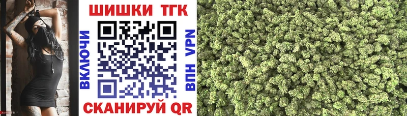 Марихуана Amnesia Плёс